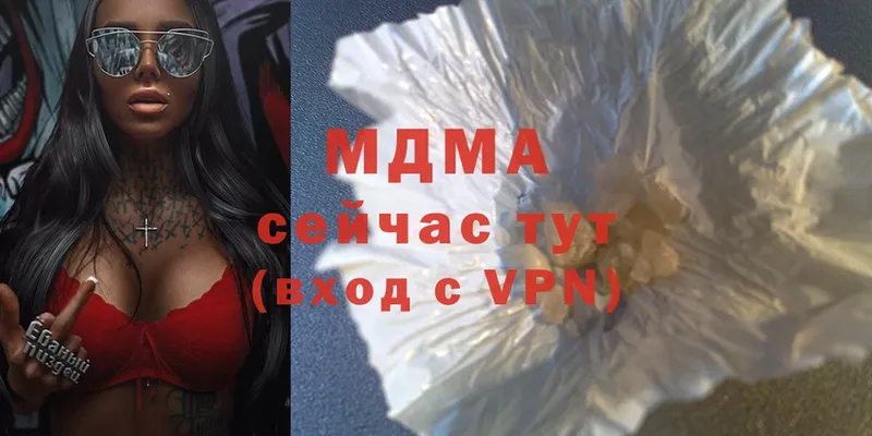 MDMA VHQ  сколько стоит  Саки 