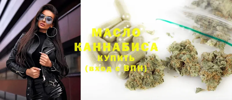 где купить наркоту  Саки  ТГК THC oil 